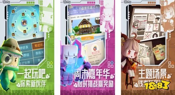 2023年中国游戏前十排行榜哪个好玩(人气高的手游top10推荐)