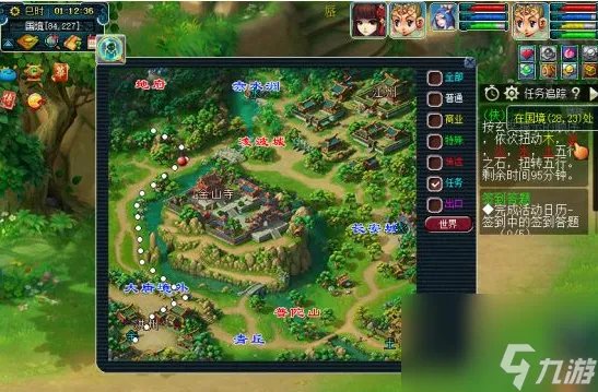 梦幻西游水陆大会怎么玩