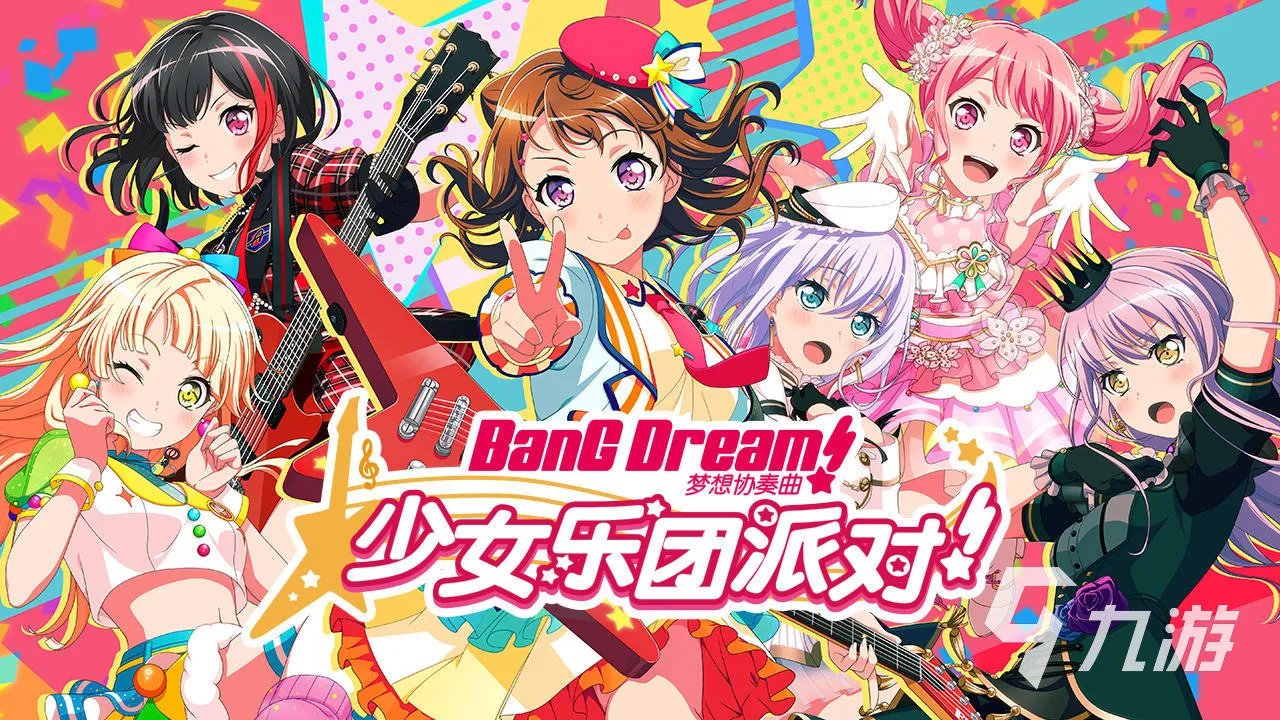 十大好玩的梦想游戏推荐2021 必玩的梦想游戏前十名排行榜有哪些