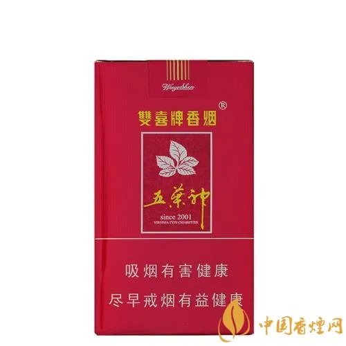 五叶神香烟价格及图片,五神叶香烟有多少种(10种)