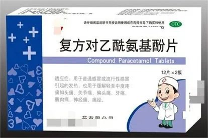 为什么医生不建议吃布洛芬