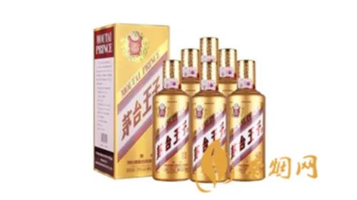 最新茅台王子酒价格查询一览表