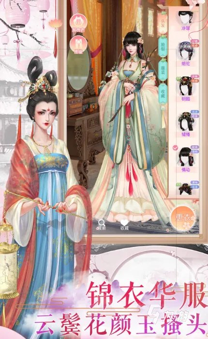 古装换装游戏有什么2021 最好玩的古装换装游戏推荐