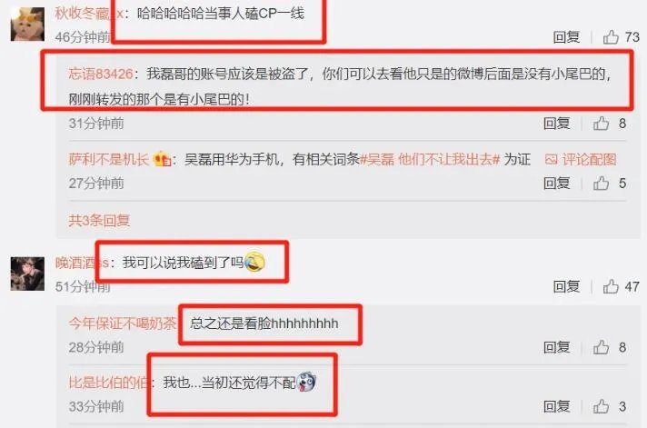 吴磊工作室声明是什么情况 吴磊工作室声明说了什么