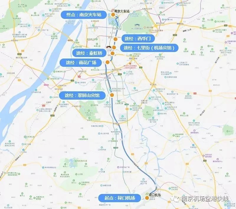 南京禄口机场大巴时刻表2023 南京市机场大巴乘车点 南京机场大巴时间