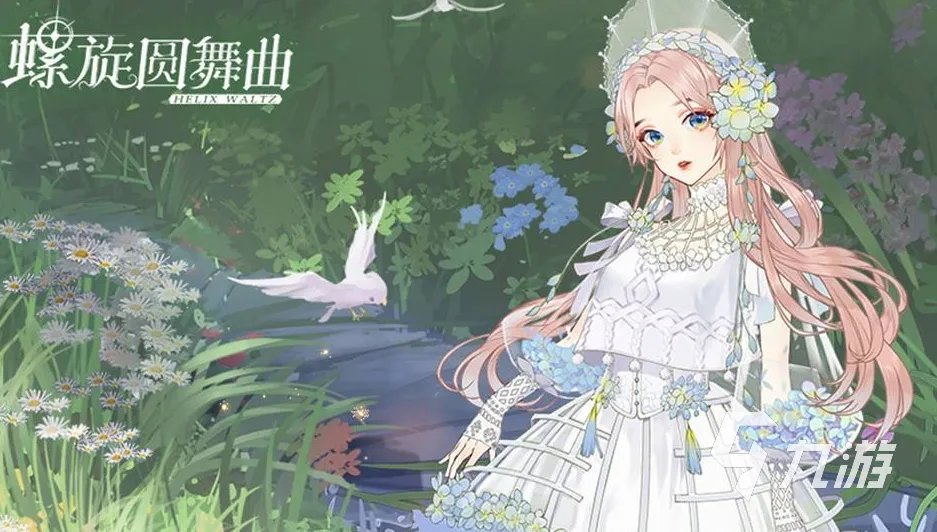 最好玩的小女生游戏大全2021 适合小女生玩的游戏有哪些