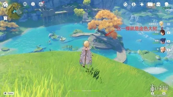 《原神》灵矩有宝予何人任务怎么玩？灵矩有宝予何人任务玩法一览