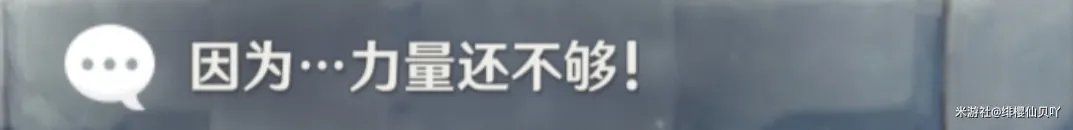 原神诺艾尔邀约任务全结局全成就攻略