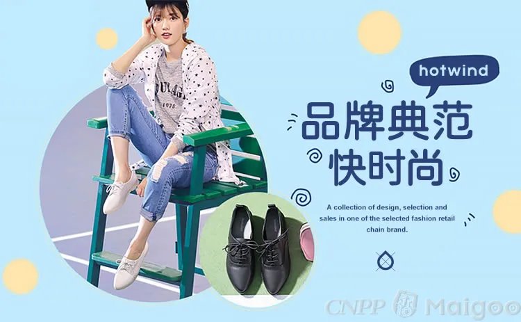 hm是什么牌子的衣服,HM这个服装品牌是哪个国家的