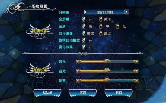 《天使帝国4》图文攻略 全剧情流程图文攻略