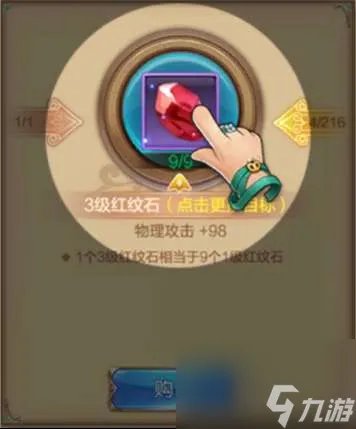 qq自由幻想宠物升级攻略及最快方法 技能升级攻略解析