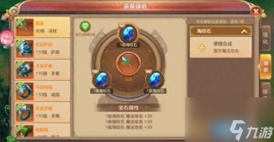 qq自由幻想宠物升级攻略及最快方法 技能升级攻略解析