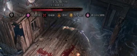 《博德之门3》卡尼斯打法介绍