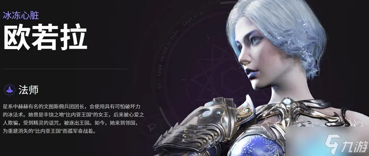 《帕拉贡》英雄技能大全