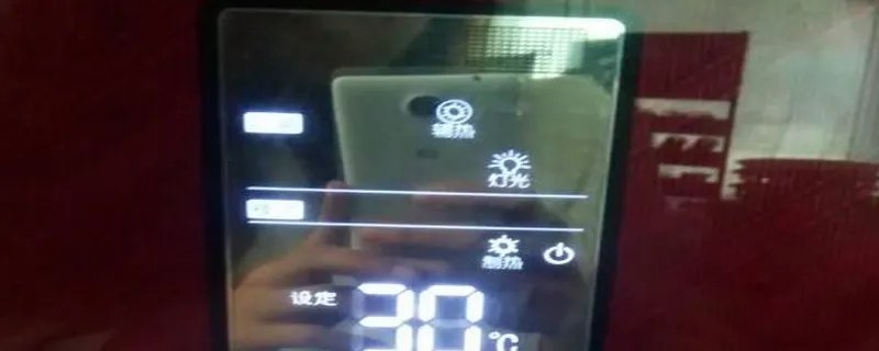 空调怎么设置制热