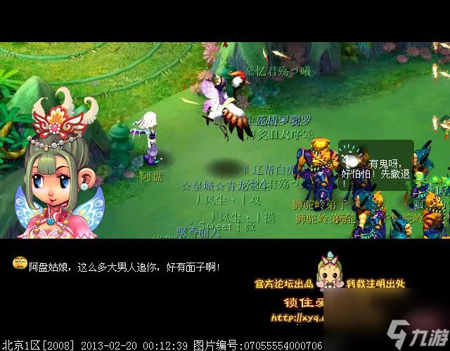 梦幻西游昆仑镜之忆怎么做-梦幻西游昆仑镜之忆攻略