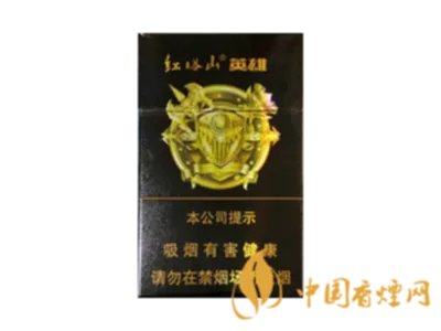 红塔山香烟价格表图片一览 红塔山香烟品种大全
