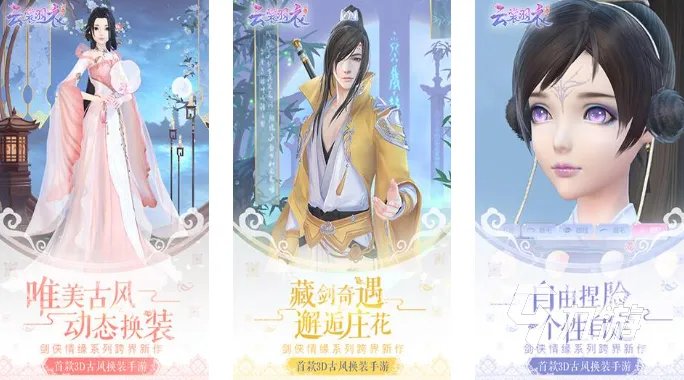 好玩的小公主游戏有哪些2023 热门的小公主手游合集