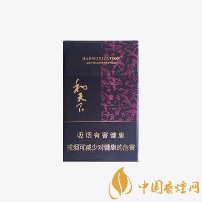 和烟多少钱一包 和牌香烟价格和图片大全