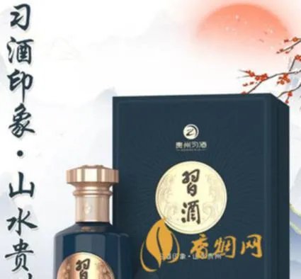 习酒白酒价格表大全——价格对比清晰明了,帮您选购更优惠的白酒