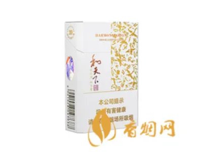 白沙和天下多少钱 白沙和天下价格表和图片