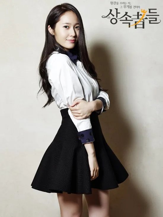 继承者们剧照 大图