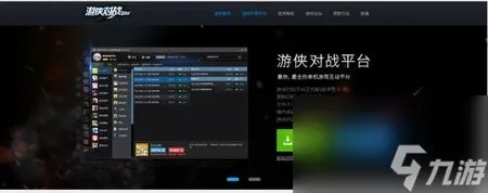 求生之路2怎么联机 求生之路2联机方法教程
