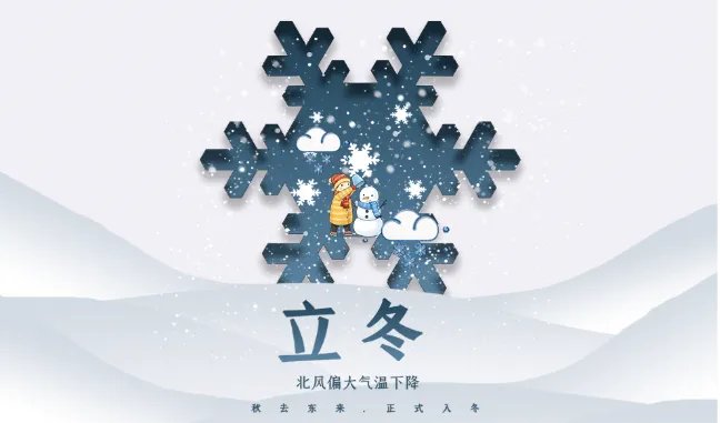 农历有多少个节气 中国农历24节气简单解释