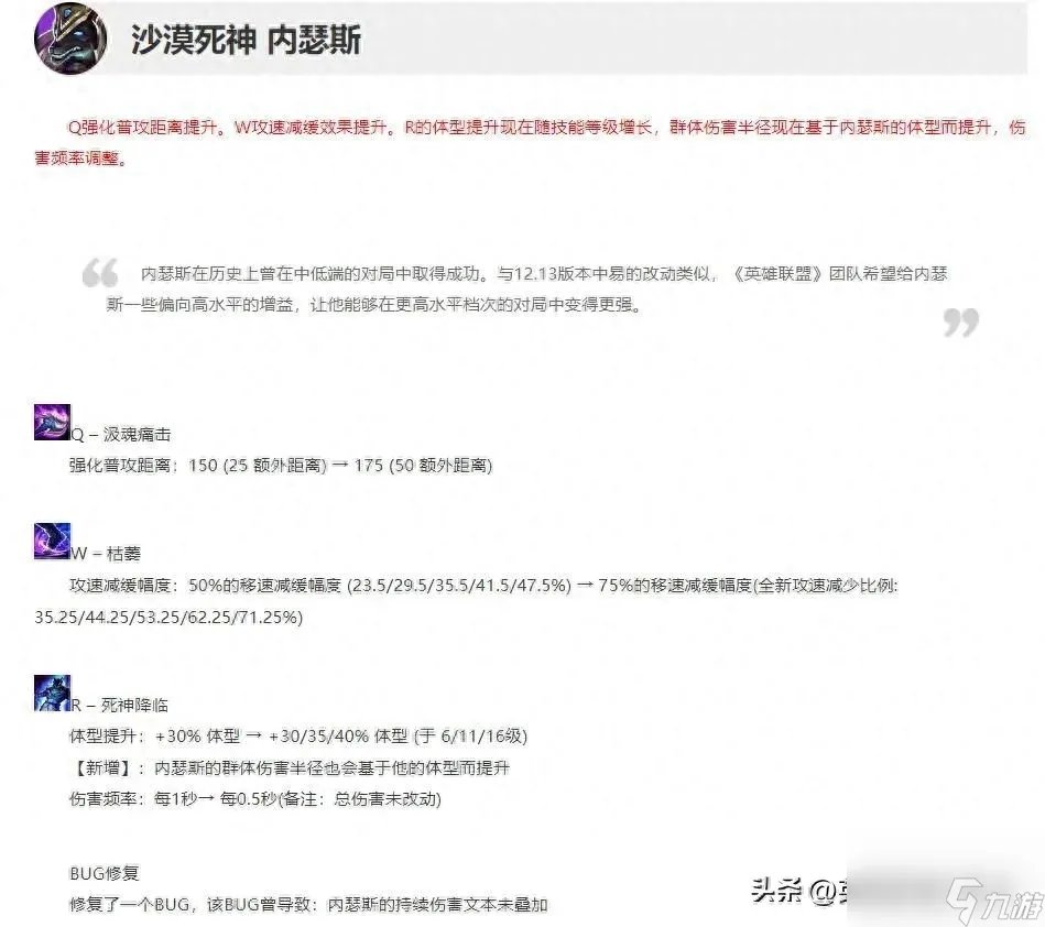 lol狗头出装2023 连夜从沙漠死神吧偷来的大乱斗玩法