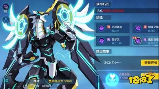 奥拉星手游凯撒怎么样 凯撒技能详解