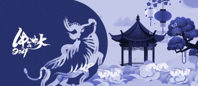 黄历2021年十一月黄道吉日查询