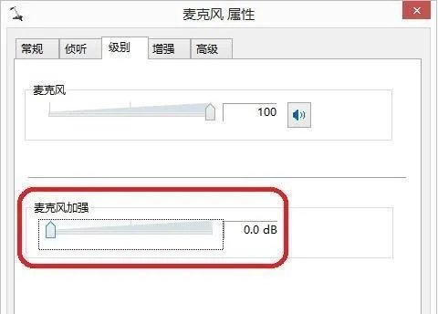 win10英雄联盟没声音怎么办
