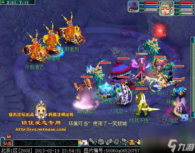 梦幻西游昆仑镜之忆怎么做-梦幻西游昆仑镜之忆攻略