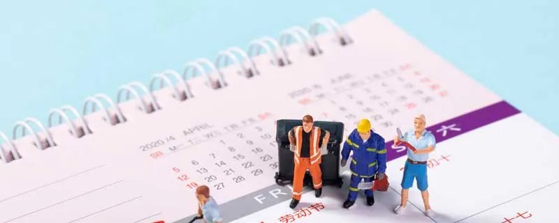 国历是什么 国历是啥意思