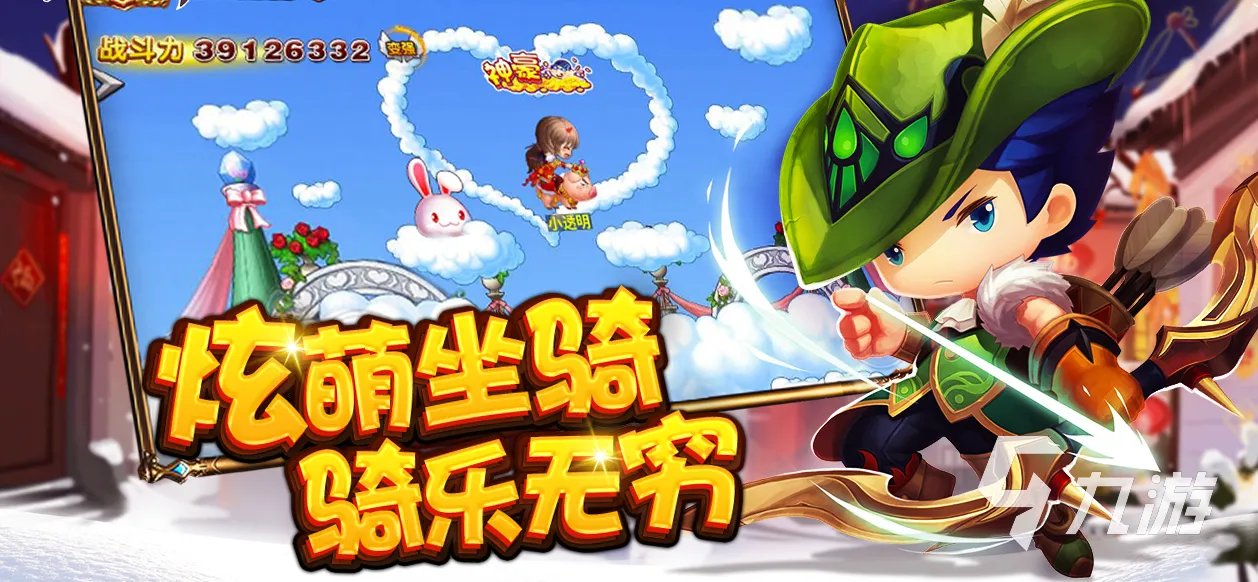 冒险王游戏排行榜前十名推荐2021 最新冒险王游戏有哪些