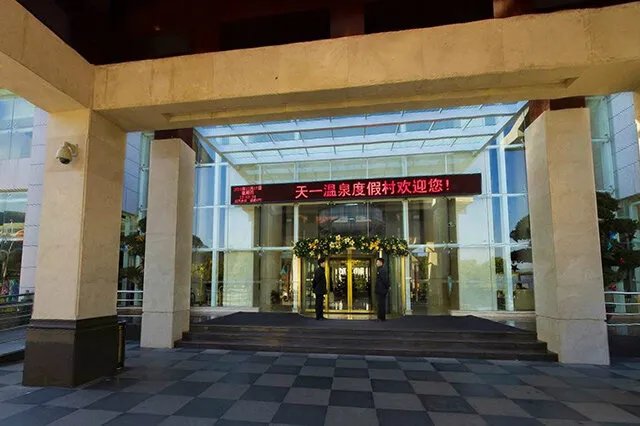 福建十大温泉排行 福建温泉度假村有哪些 福建泡温泉的地方推荐