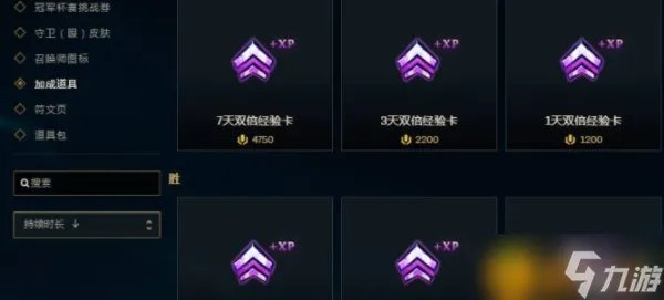 《英雄联盟》蓝色精粹怎么快速获得 蓝色精粹快速获取方法介绍