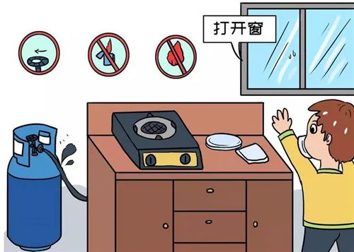 煤气罐漏气怎么办