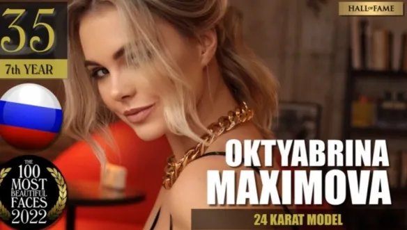 2022年全球最美面孔TOP100出炉！