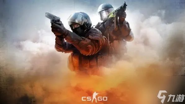 CSGO中怎么进行国服启动设置 csgo设置国服启动项教程