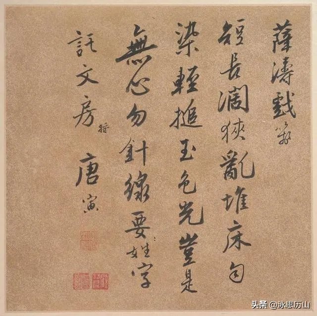 中国文人字画买卖是从什么时候开始的?