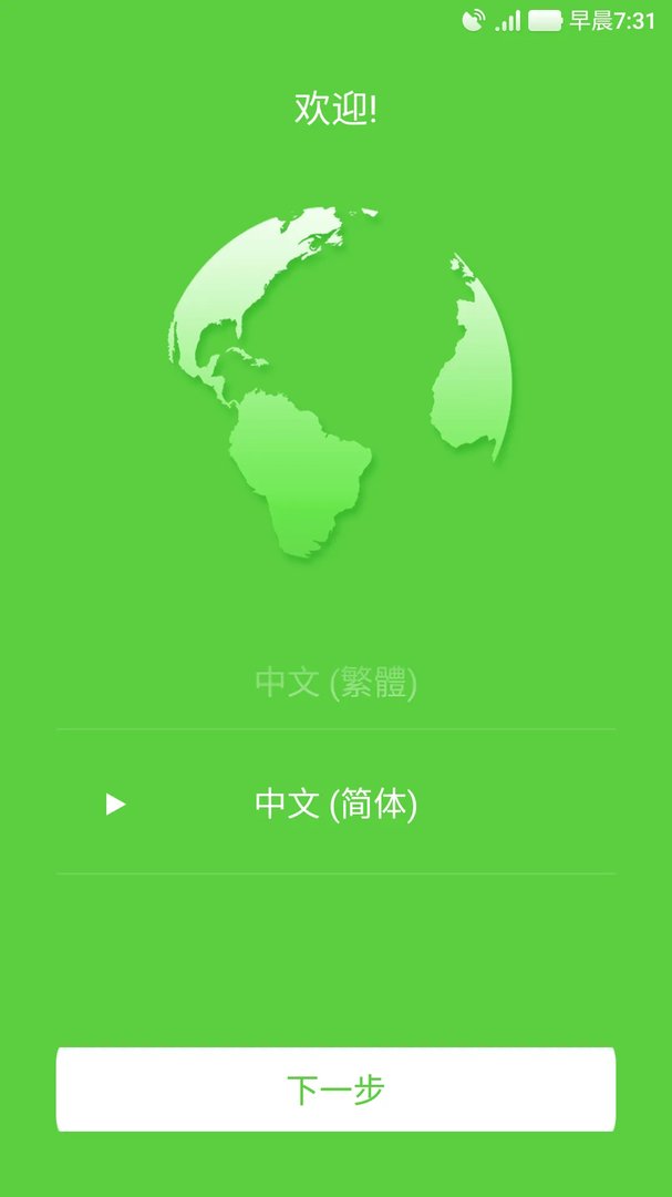 乐蛙os是什么系统(乐蛙os操作系统介绍)