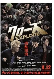 热血高校1完整版电影