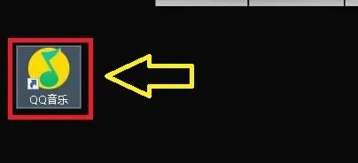 如何设置QQ音乐启动时自动播放歌曲