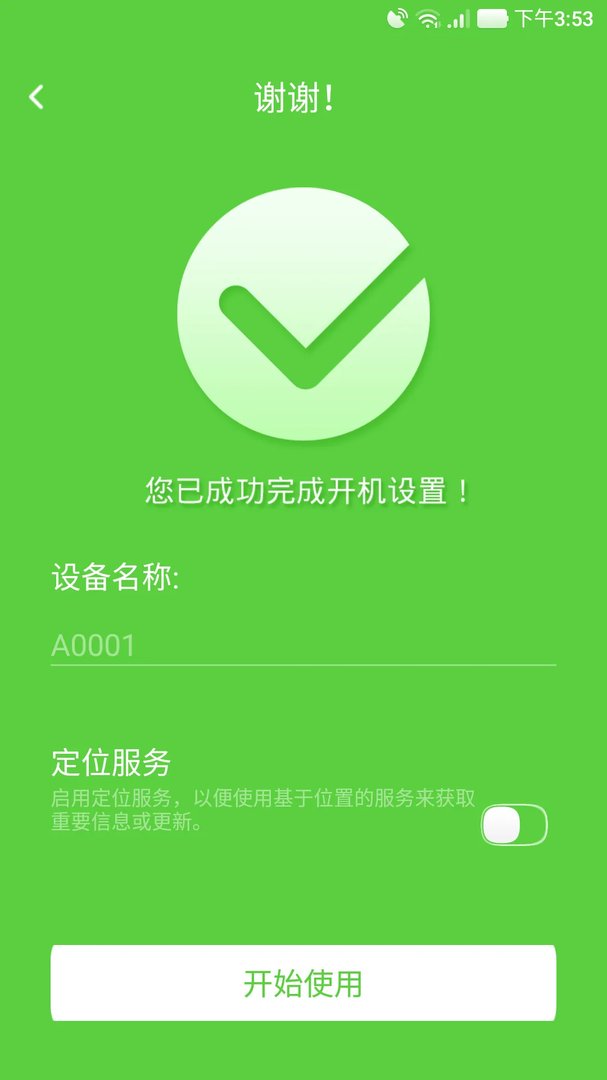 乐蛙os是什么系统(乐蛙os操作系统介绍)