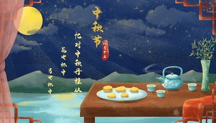 中秋灯谜大全100个简单 中秋灯谜简短及答案