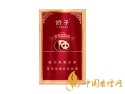 娇子香烟价格表图大全2022最新价格