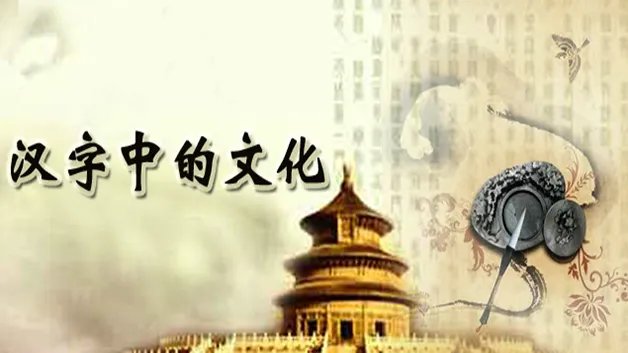 含反义词的词语大全