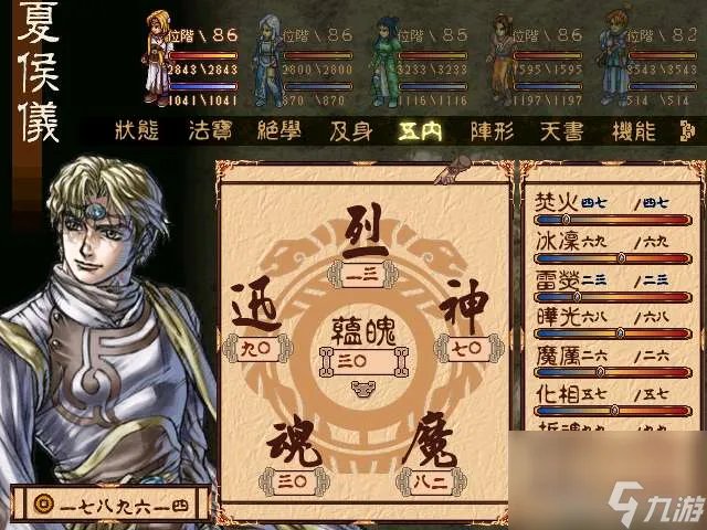 天地劫幽城幻剑录完美攻略及结局 剧情和玩法机制解析