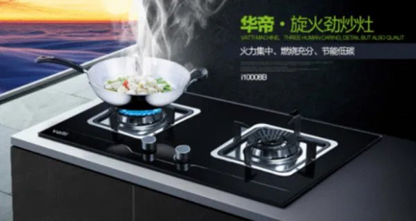 华帝售后服务热线